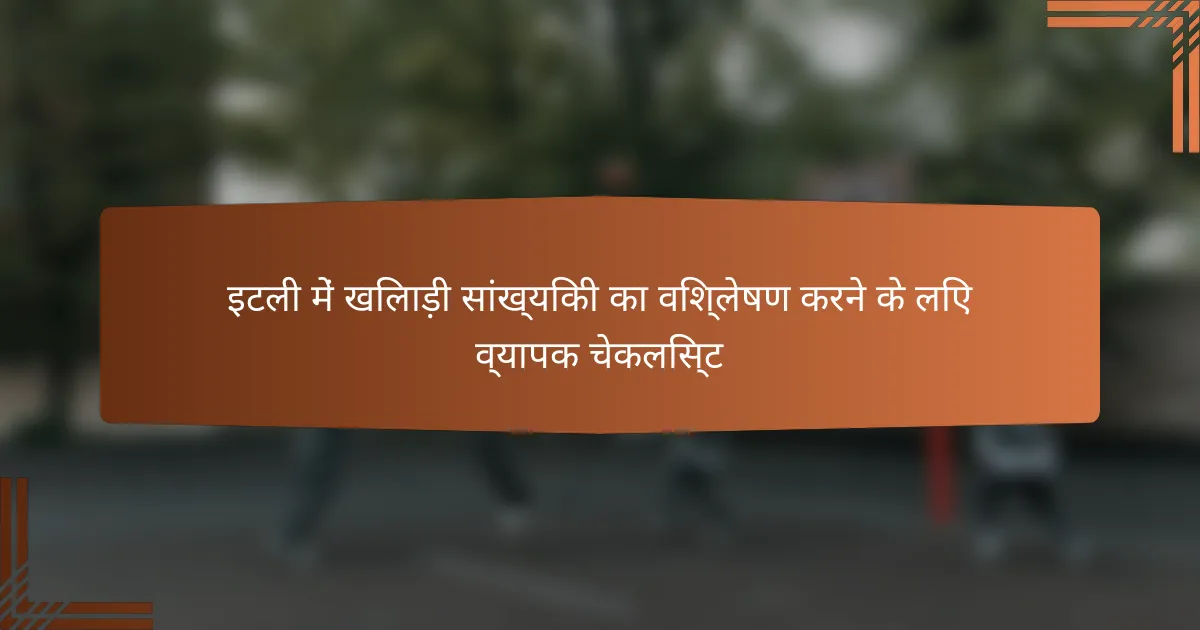 इटली में खिलाड़ी सांख्यिकी का विश्लेषण करने के लिए व्यापक चेकलिस्ट